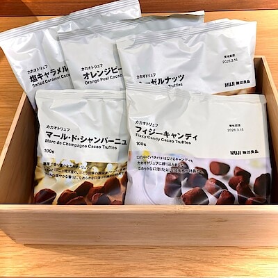 【相鉄ライフ三ツ境】11/22試食会のお知らせ