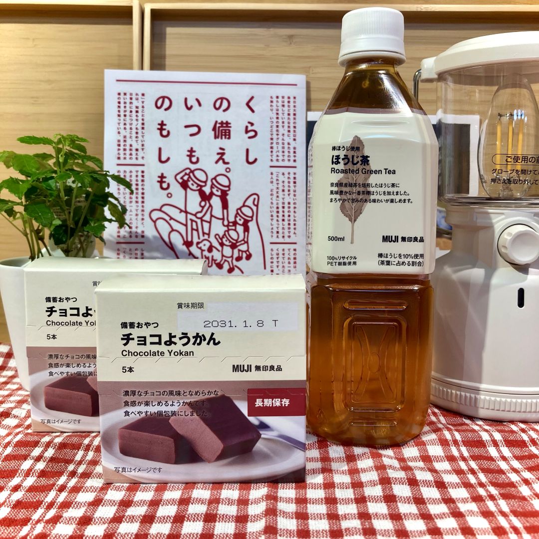 試食会8月23日　