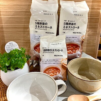 【相鉄ライフ三ツ境】12/7試食会のお知らせ