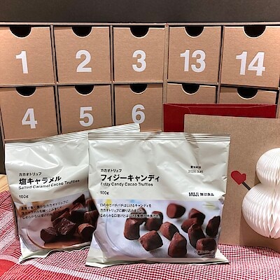 ｛相鉄ライフ三ツ境】11/29試食会のお知らせ