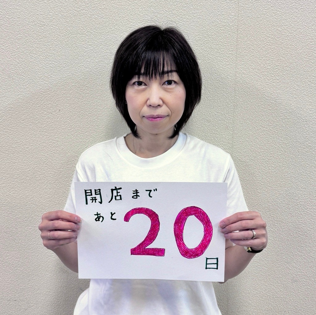 20