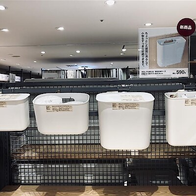 【相鉄ライフ三ツ境】新商品　吊るしても使える　薄型収納けケース