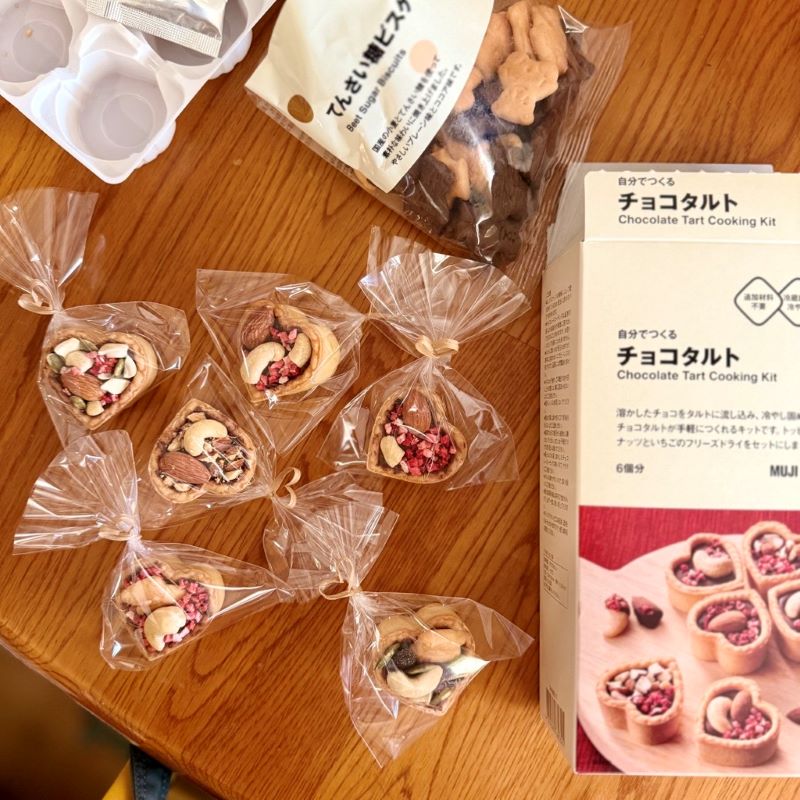 無印良品の「自分でつくるチョコタルト」で手軽に手作りを楽しもう！