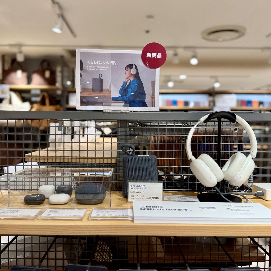 無印良品から、ワイヤレスイヤホン・ヘッドホン・ポータブルスピーカーが新しく登場しました。