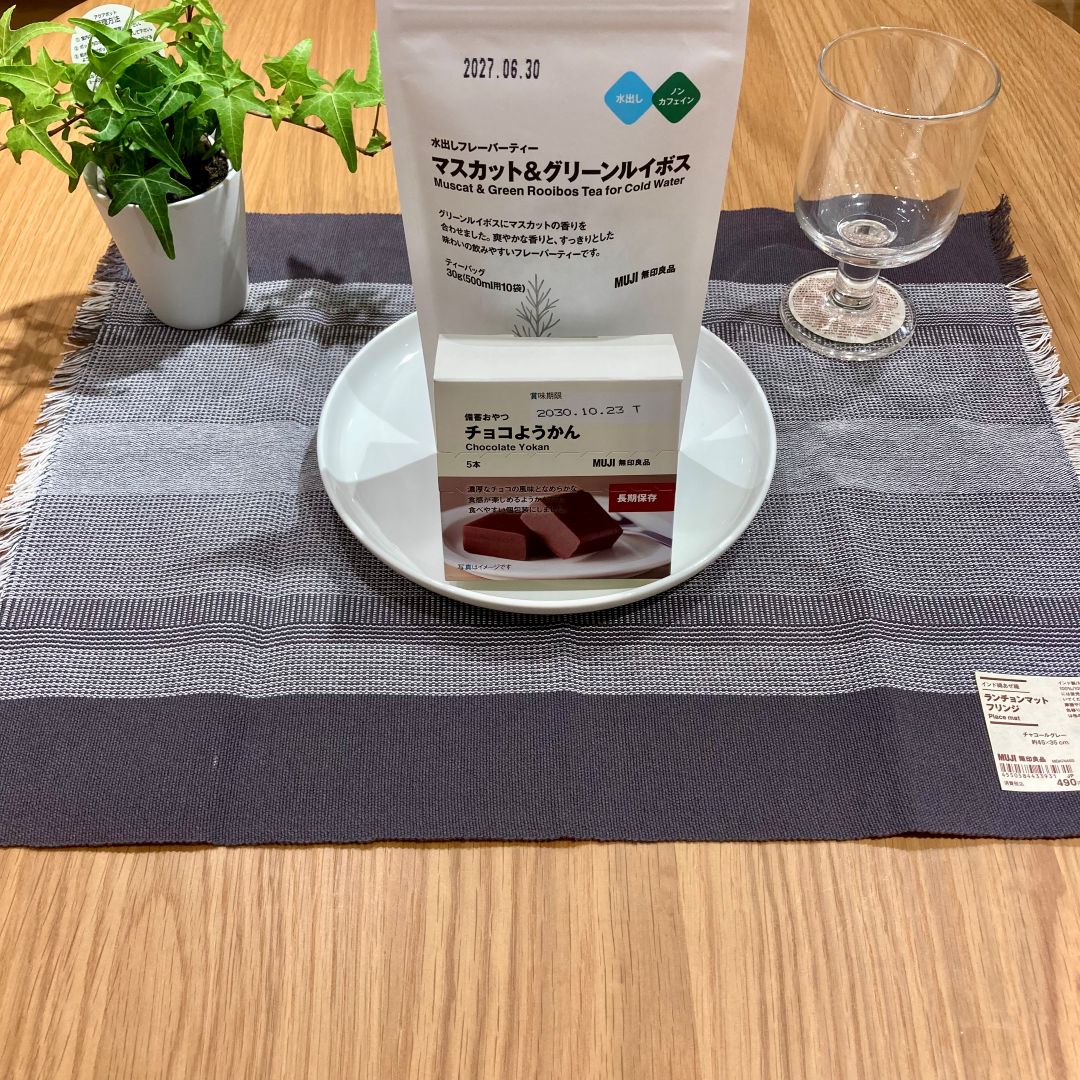 チョコようかん