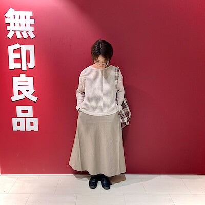 【相鉄ライフ三ツ境】150㎝  
