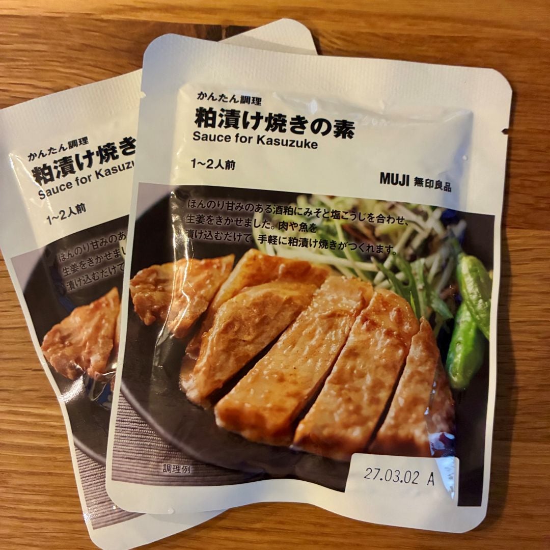 西京焼き