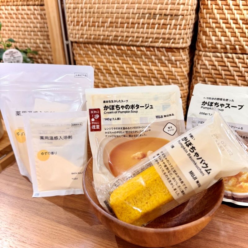 冬至のひとときに、からだと心をいたわる無印良品のアイテム