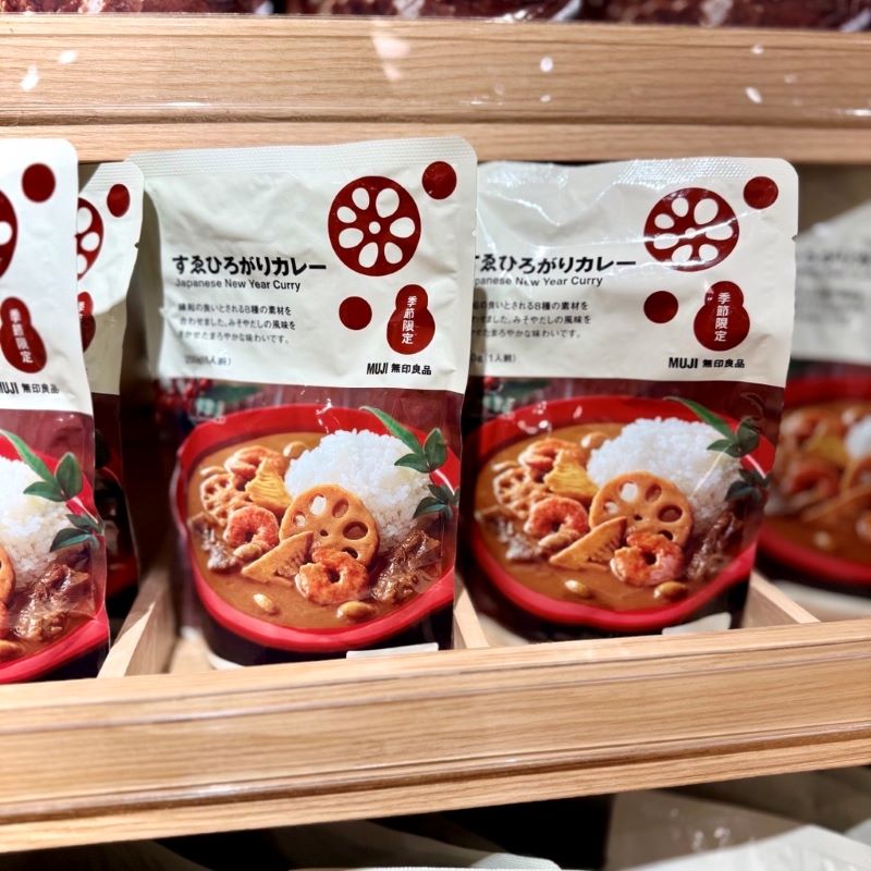 今年もお世話になりました