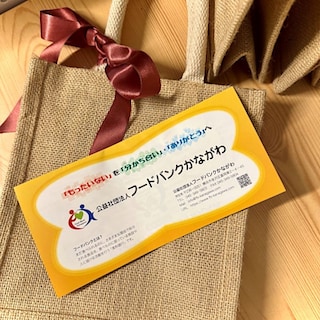 【相鉄ライフ三ツ境】2026年３月フードドライブ回収報告