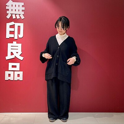 【相鉄ライフ三ツ境】150㎝　