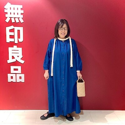 【相鉄ライフ三ツ境】154㎝