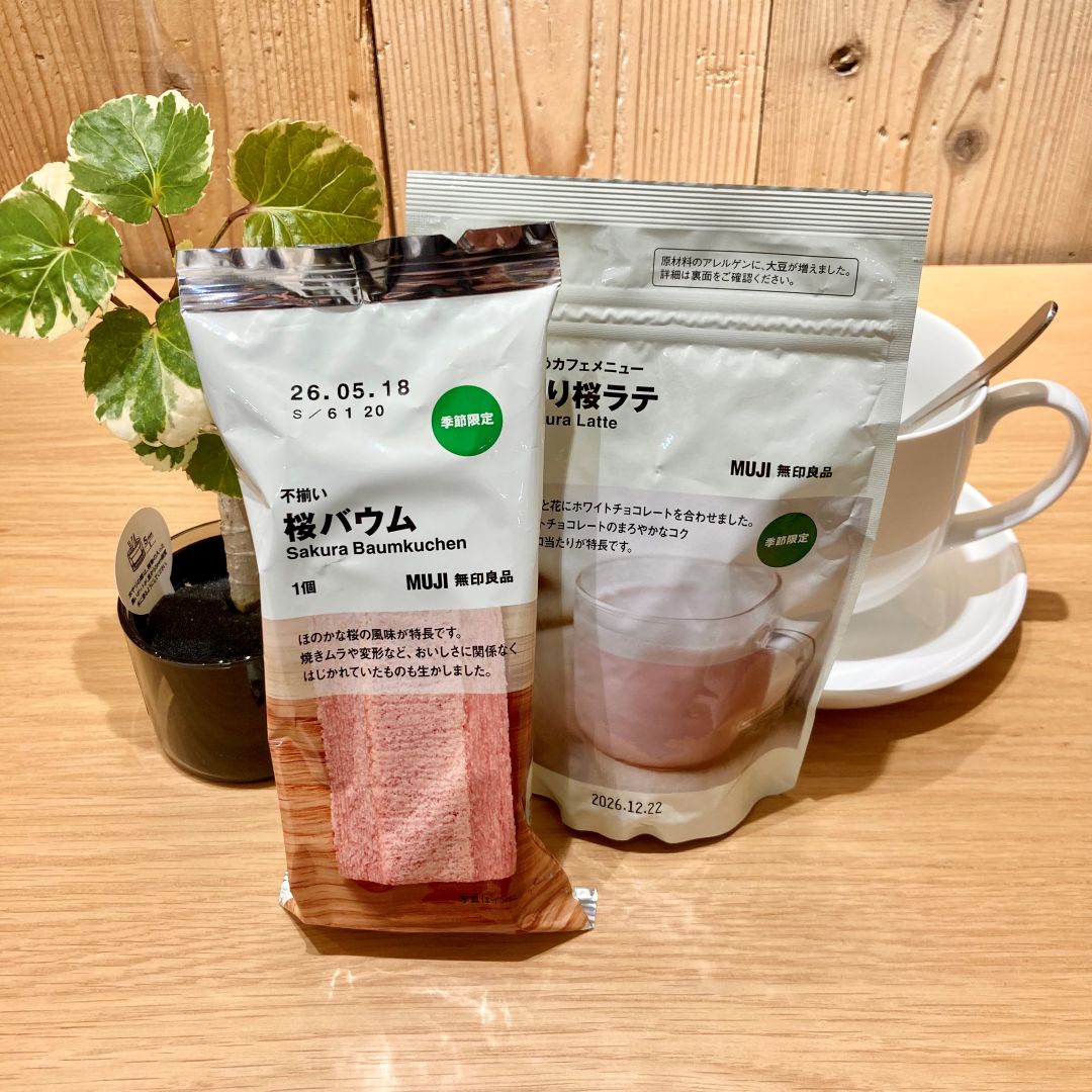桜バウム　桜ラテ