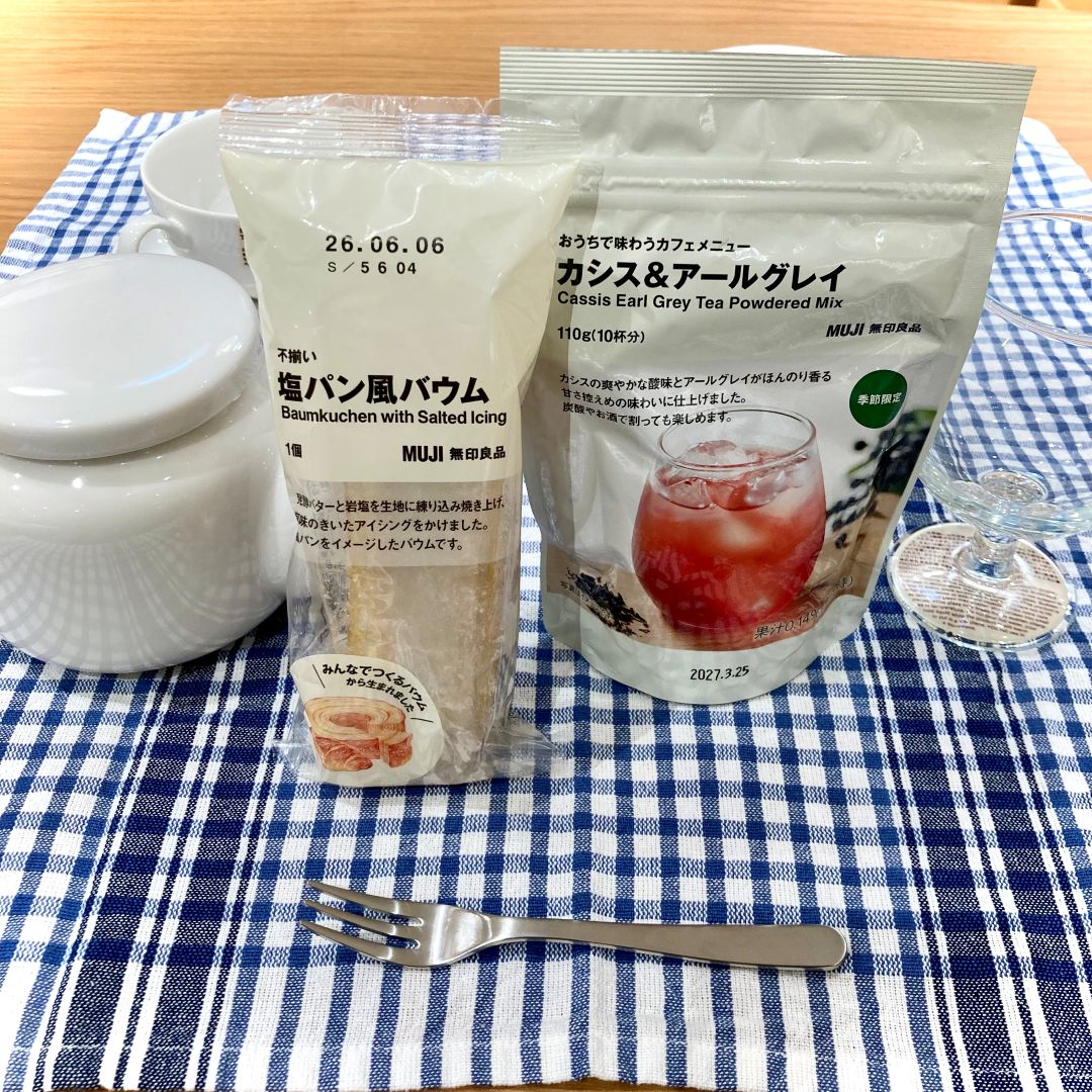 カシスアールグレイ