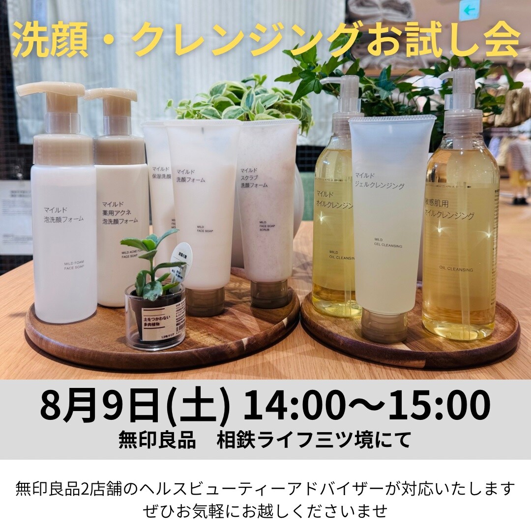 キー