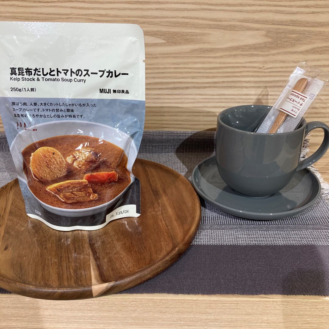 真昆布だしとトマトのスープカレー
