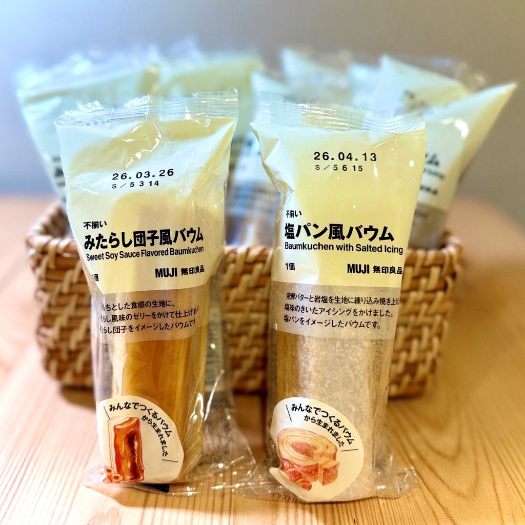 みんなでつくったバウム、あの人気2種が帰ってきました