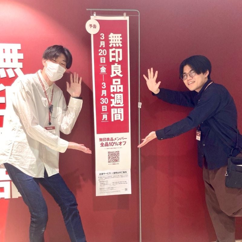 無印良品週間、残りあとわずか！お買い忘れのないように…