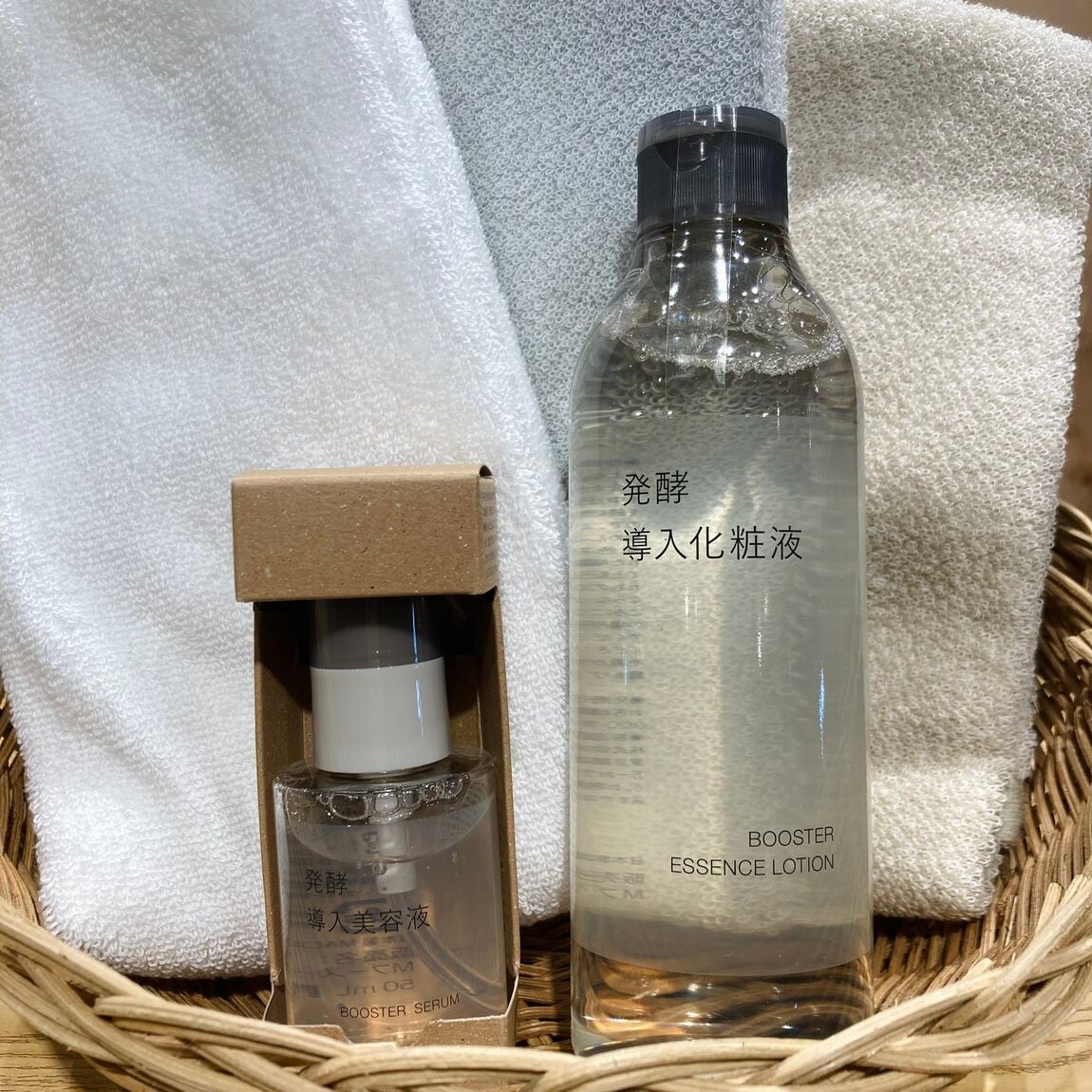 発酵導入化粧液&美容液　表紙