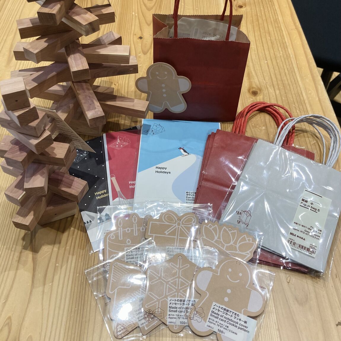 クリスマス　ステーショナリー　表紙