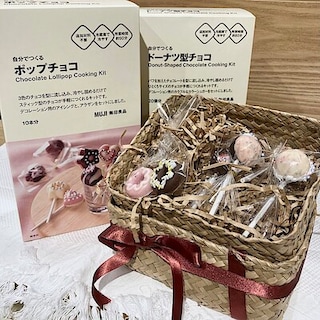 【前橋朝日町】バレンタイン商品のご紹介