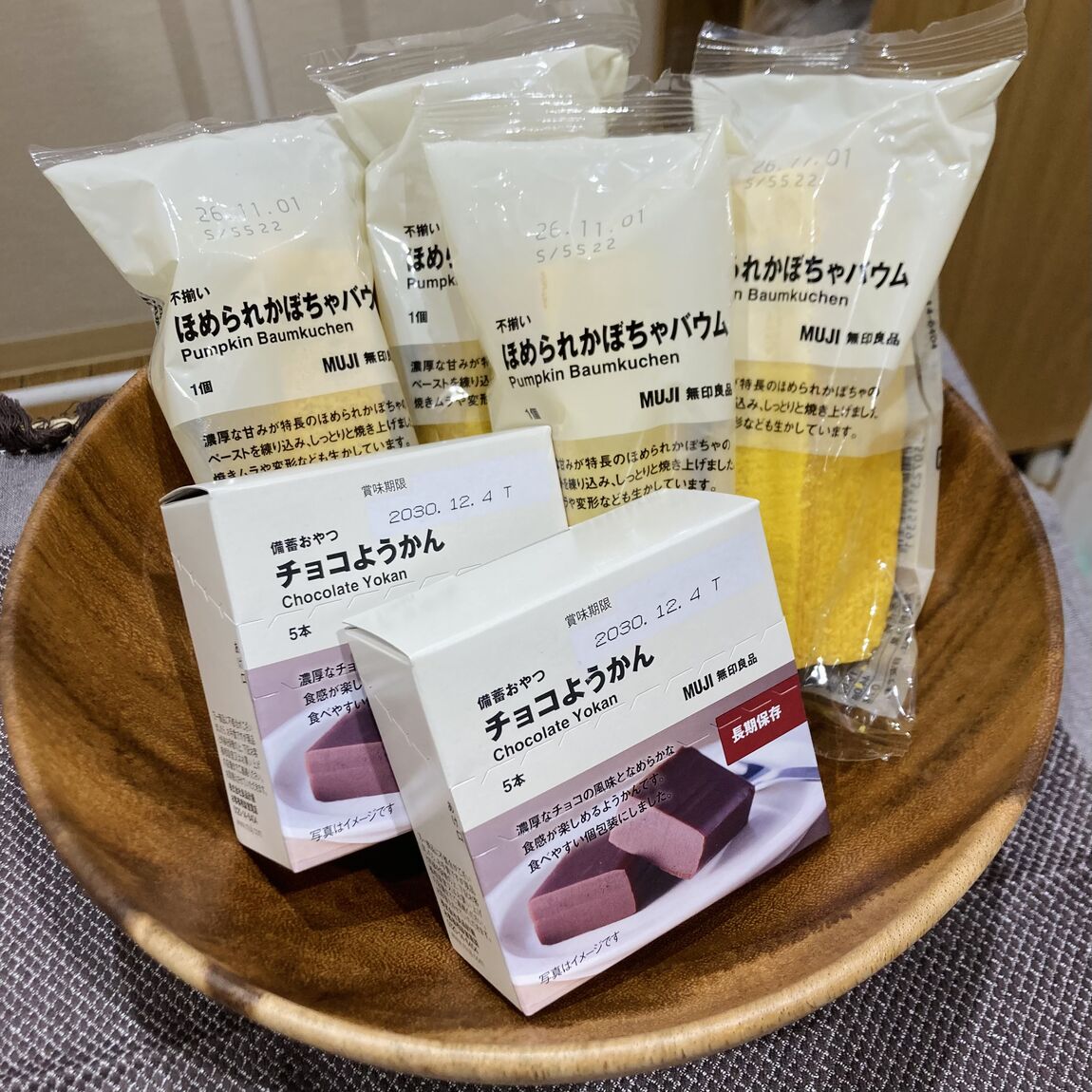 8月試食　表紙