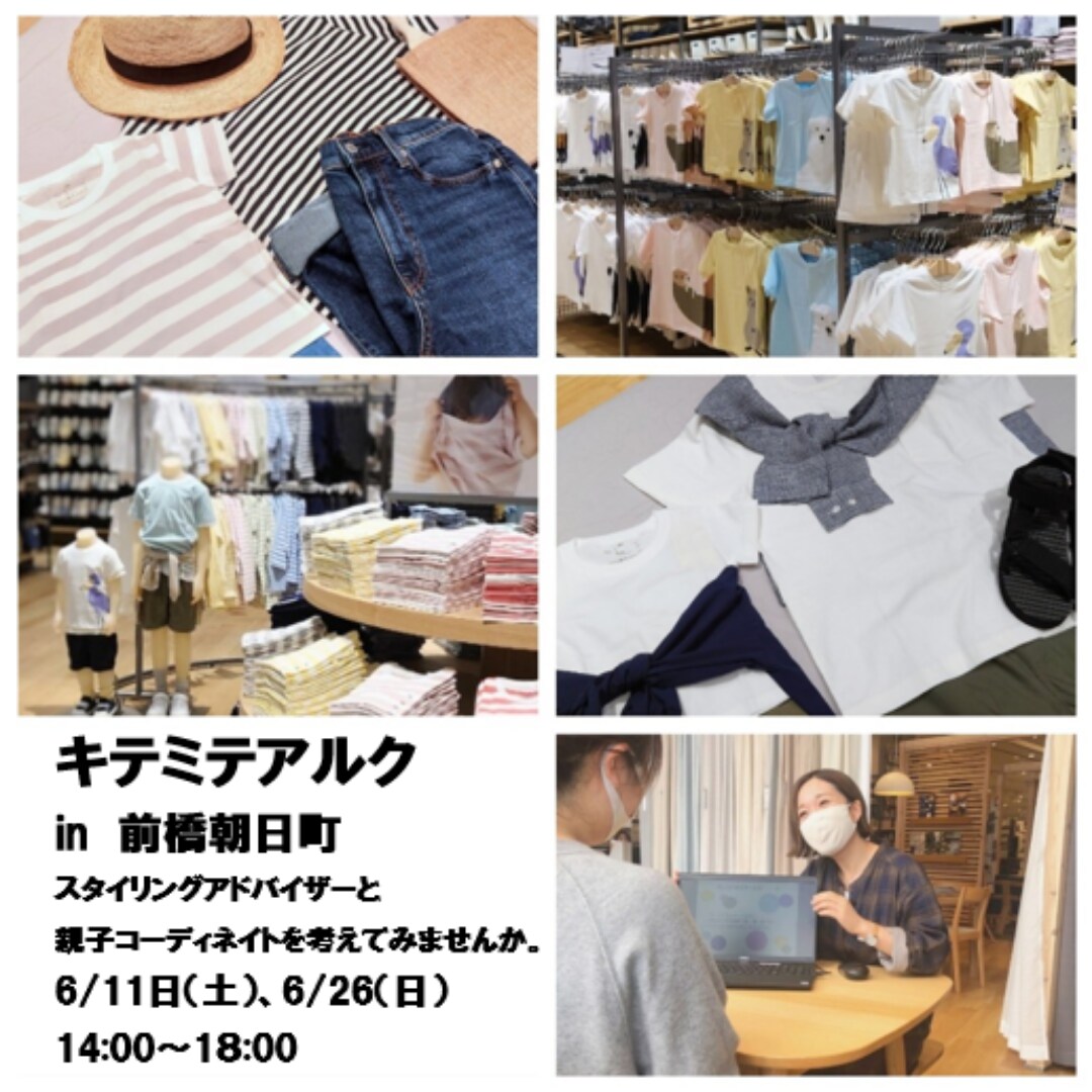 キテミテアルク
