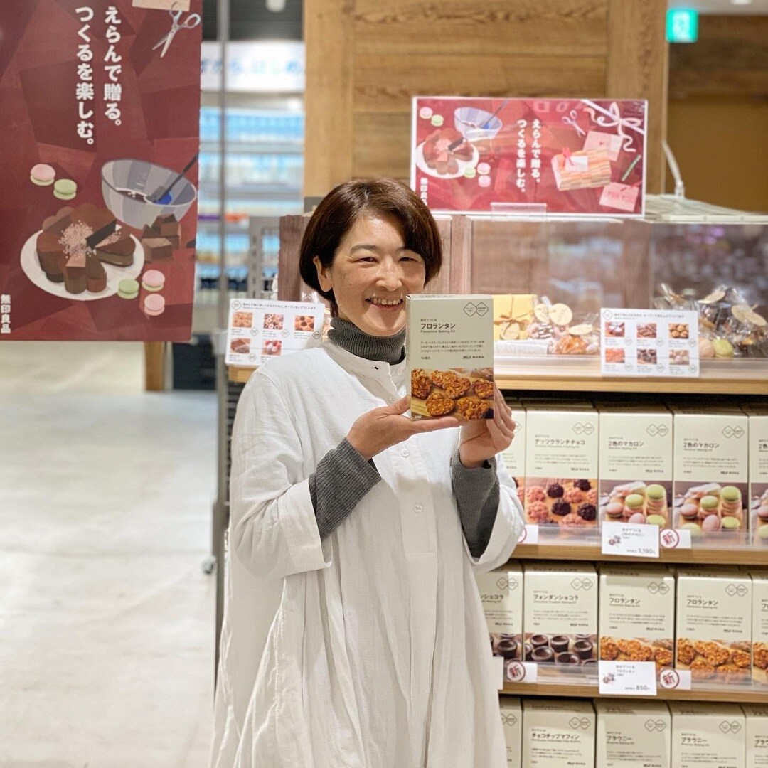 フロランタン012201.jpg 