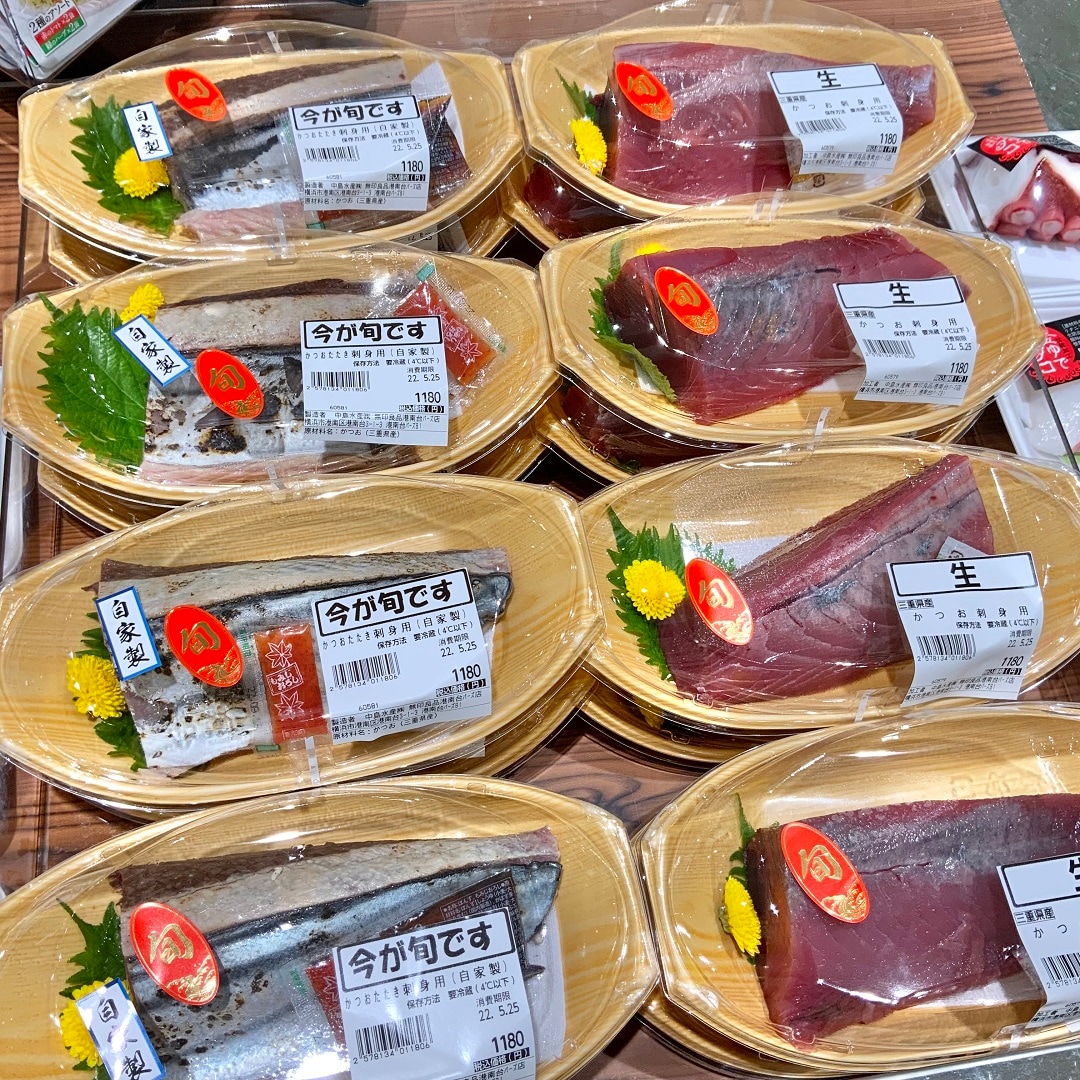 【港南台バーズ】三重県産 生かつお｜港南台調査隊