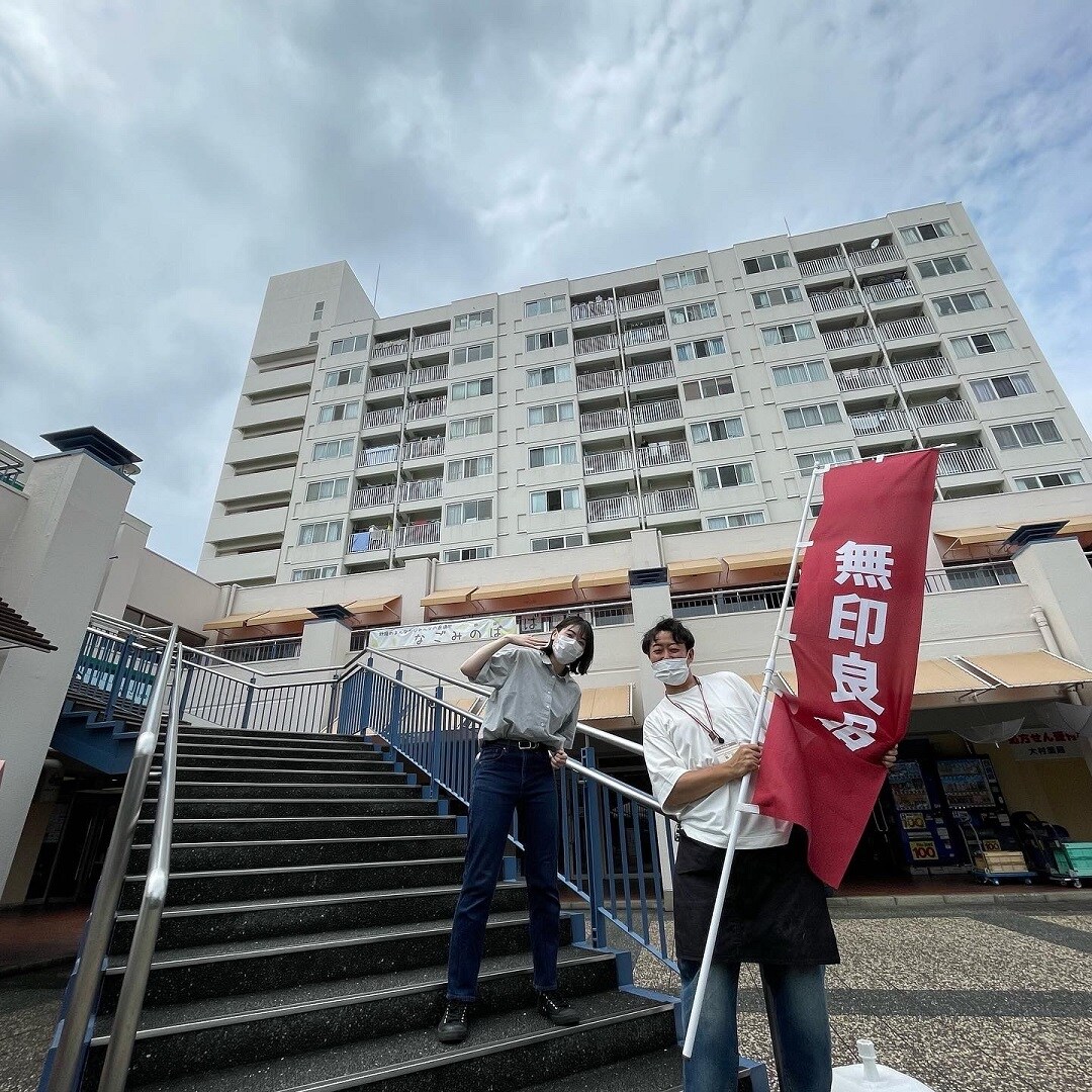 【港南台バーズ】 第47回目の出張販売