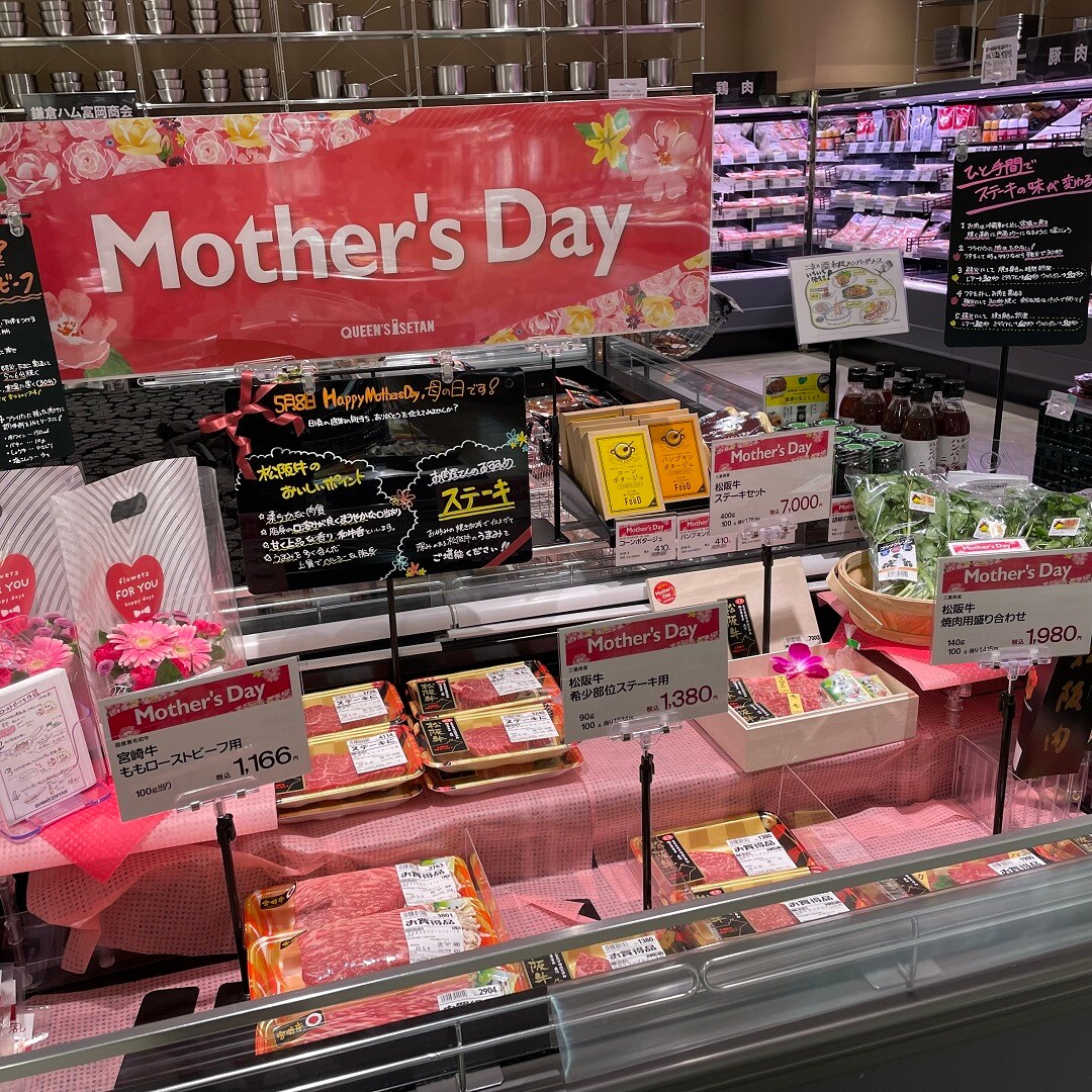 【港南台バーズ】連休最終日、お家でぜいたくご飯。 | 港南台調査隊