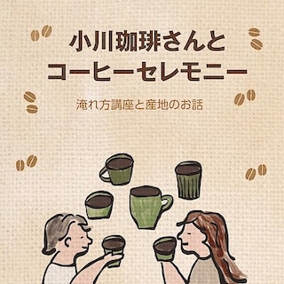 【港南台バーズ】5周年祭 | 4/19(日)スケジュール