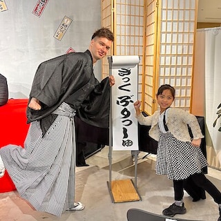 【港南台バーズ】2026年も暮らしを一緒に