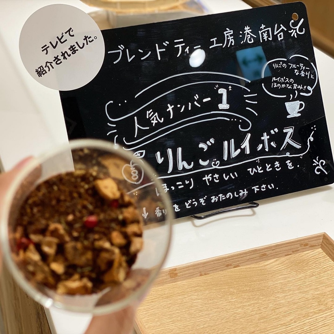 茶葉