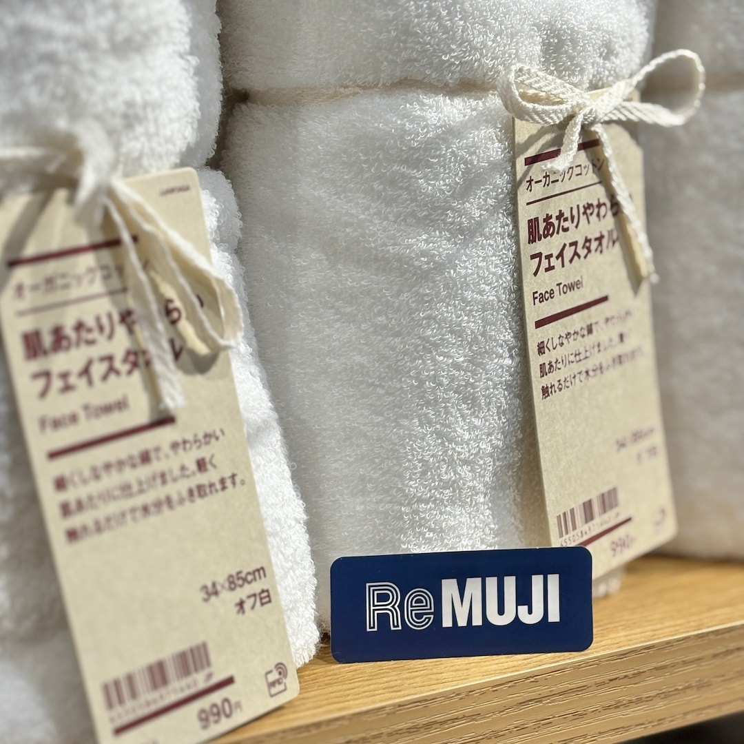 remuji1.JPG 