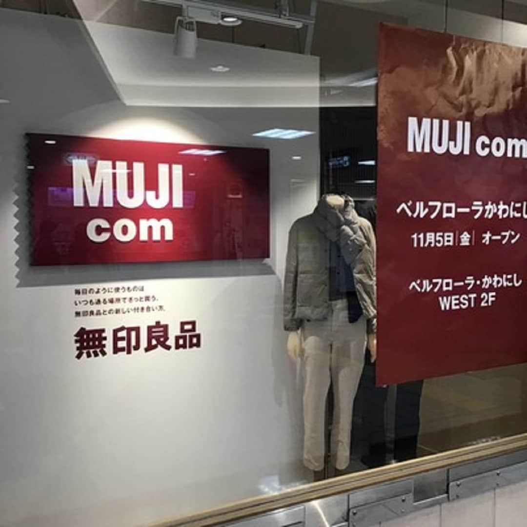 入口