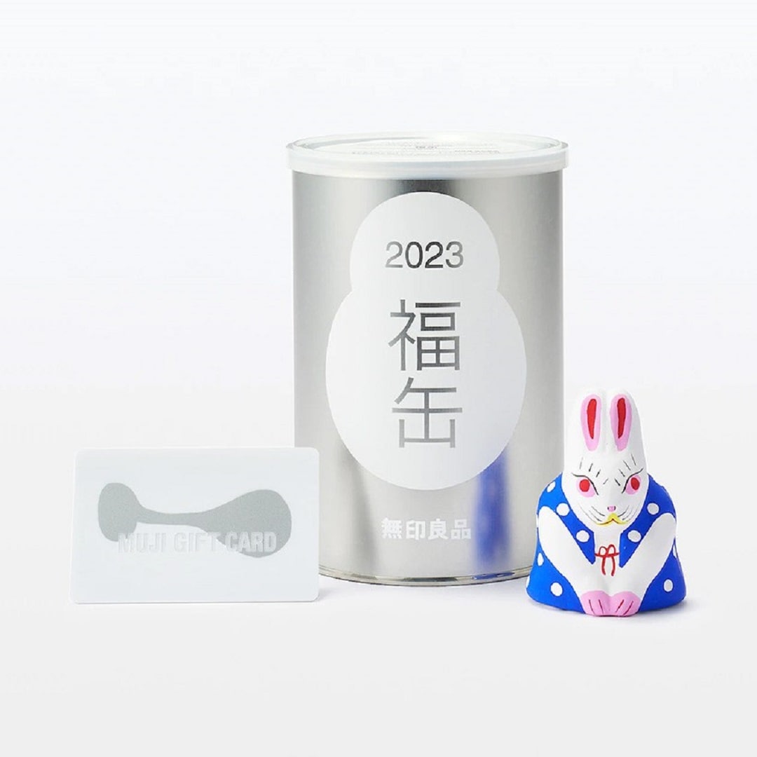 無印良品500ベルフローラかわにし】 2023福缶にご当選されたお客様へ