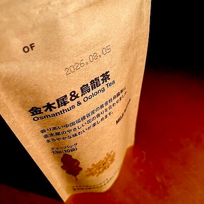 【無印良品500ベルフローラかわにし】金木犀とひとり時間