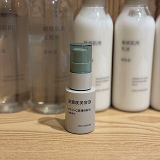 【無印良品500ベルフローラかわにし】肌悩みに合わせて選ぶ高濃度美容液