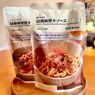 【無印良品500ベルフローラかわにし】辛さを和らげてくれる私の ”チームマイルド”