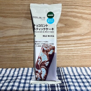 【無印良品500ベルフローラかわにし】ご試食会のご案内