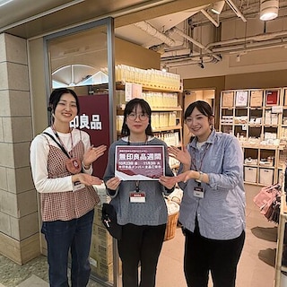 【無印良品500ベルフローラかわにし】良品週間まであと２日！