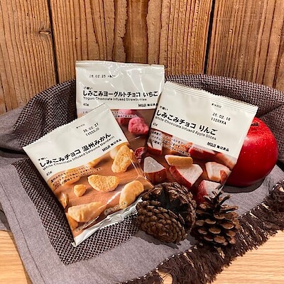 【無印良品500ベルフローラかわにし】試食会のご案内