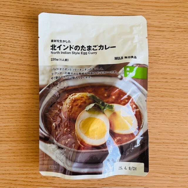 北インドのたまごカレー