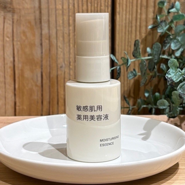 無印良品500ベルフローラかわにし】敏感肌用薬用美容液が新登場