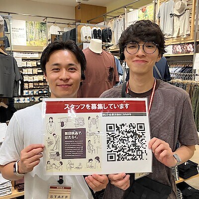 【ヤオコー和光丸山台】一緒に働く仲間を募集しています！
