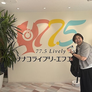 【ヤオコー和光丸山台】775FMまいぷレイディオDXさんに出演しました📻