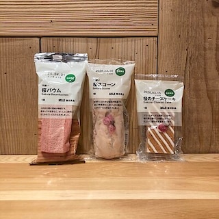 【ヤオコー和光丸山台】桜シリーズ 入荷しました！第一弾