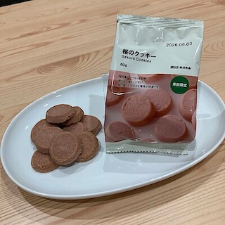 【ヤオコー和光丸山台】今週の試食会のお知らせ