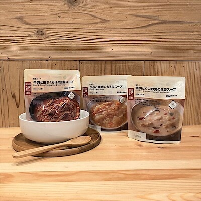 【ヤオコー和光丸山台】寒くなるこれからの季節におすすめ！養生スープ